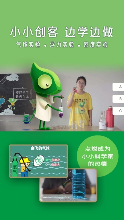 好奇动物HD-更有趣的科普动画