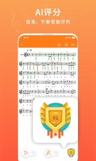 合唱蛙-音乐指挥团员教学软件