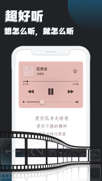 手机视频播放器