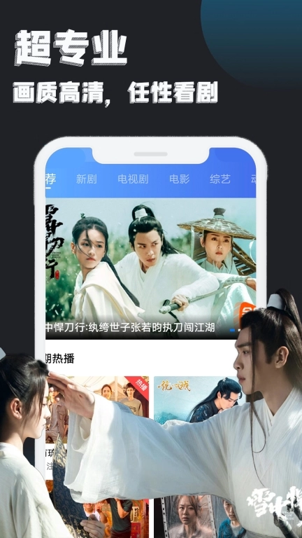 手机视频播放器