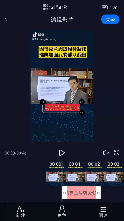视频字幕生成-视频字幕