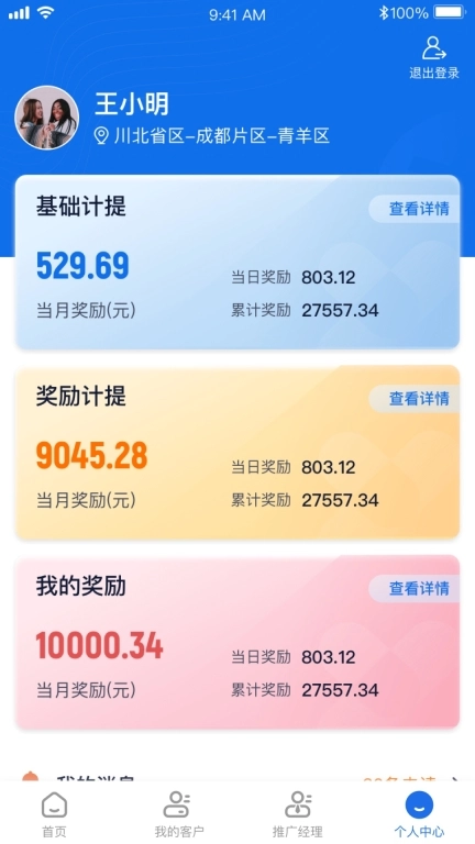 药约约管理端-专销药品直卖网