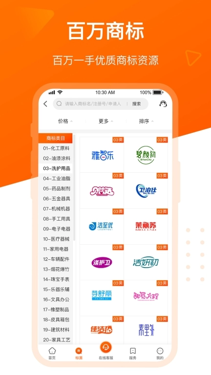 飞淘商标转让