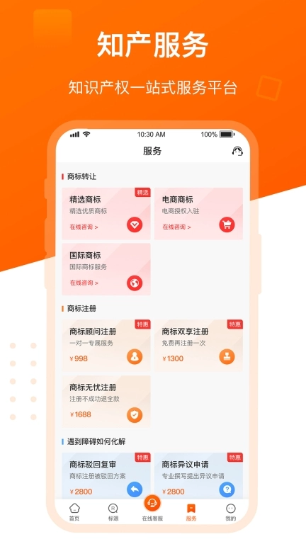 飞淘商标转让
