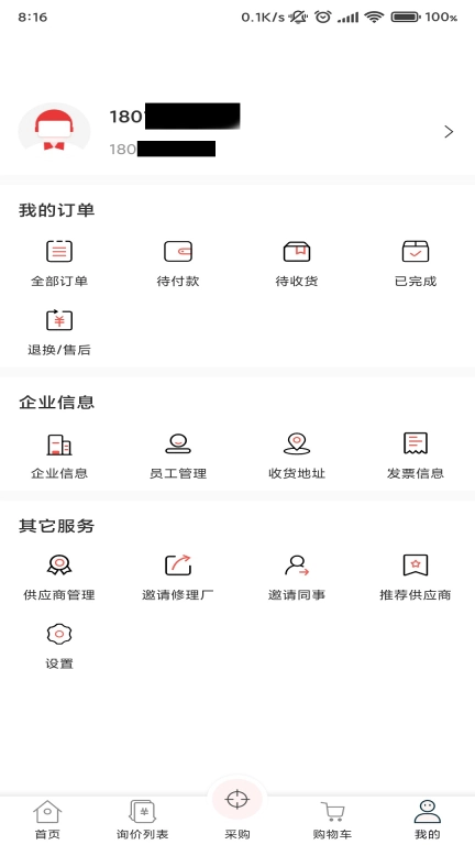 袋鼠配