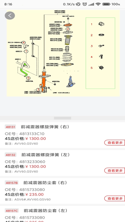 袋鼠配