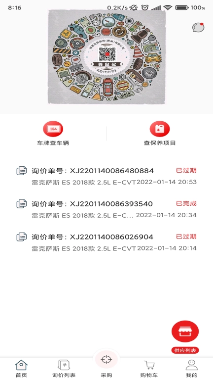 袋鼠配