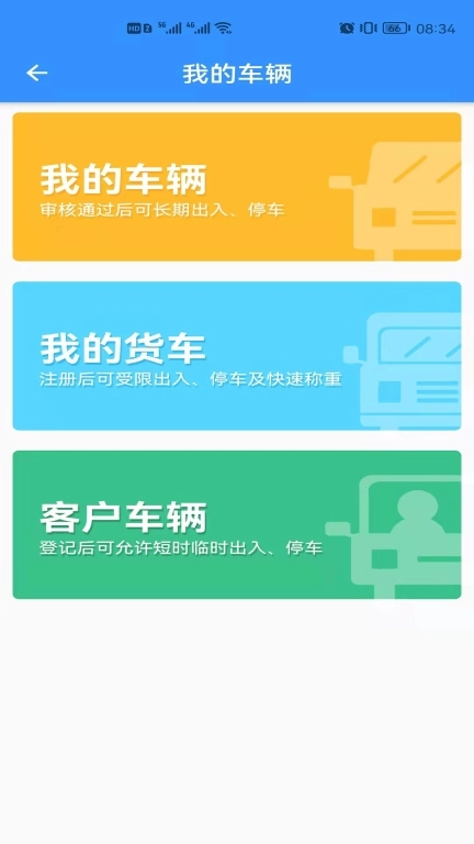 诗歌品坊物业