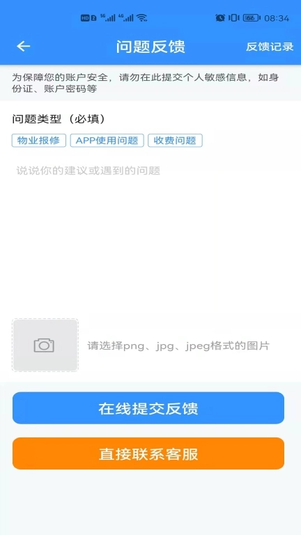 诗歌品坊物业