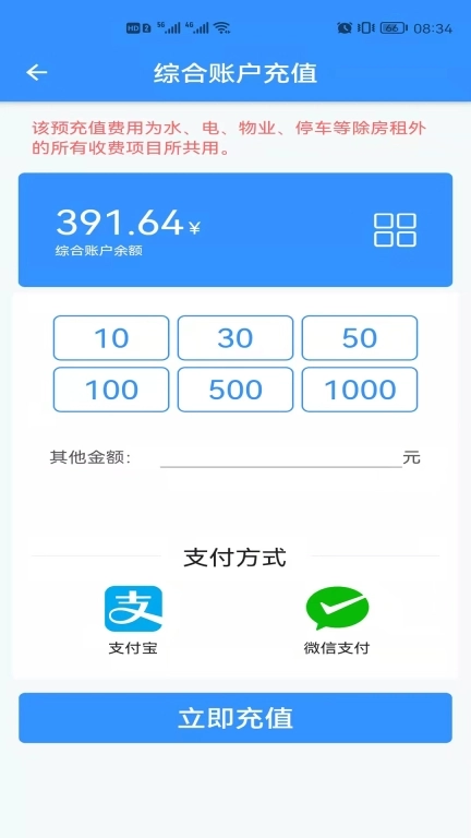 诗歌品坊物业