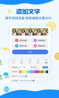 一键消除水印