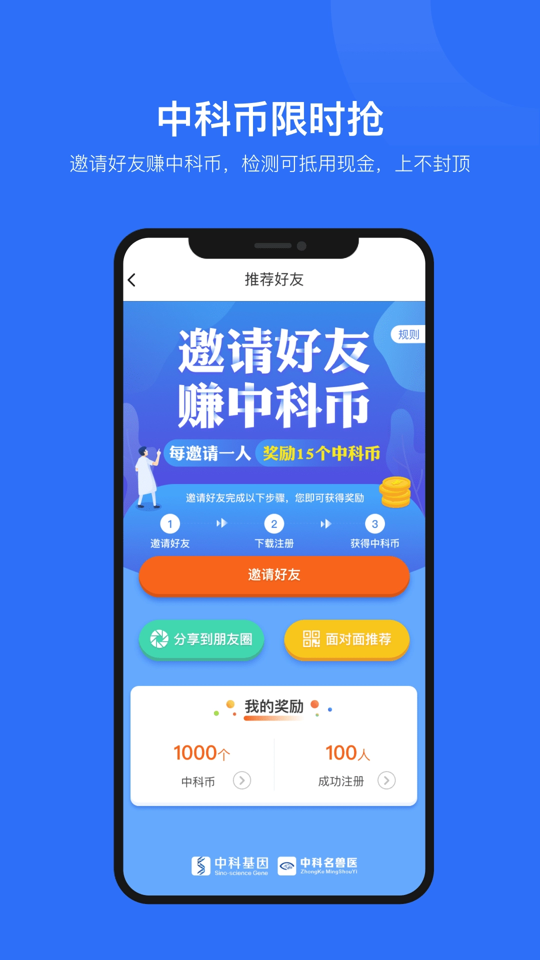 中科名兽医