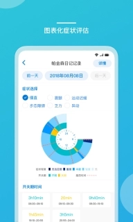 嘉医有品医生版
