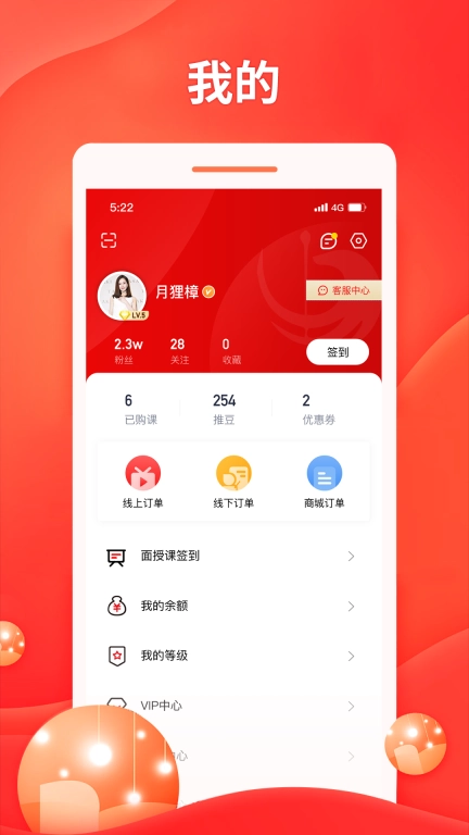 中推