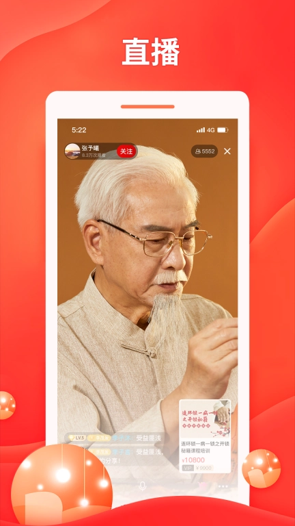 中推