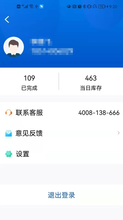 小二停车