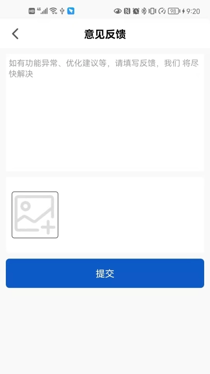 小二停车