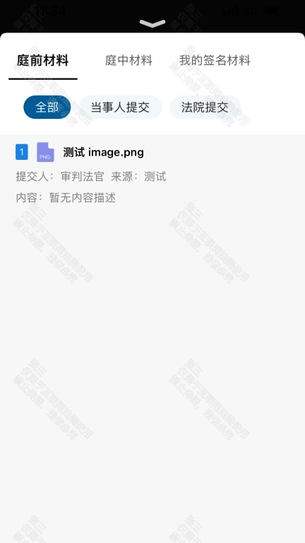 云晤