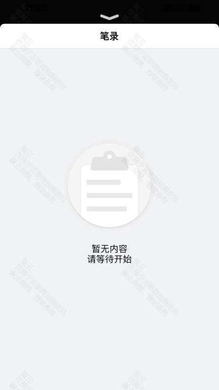云晤