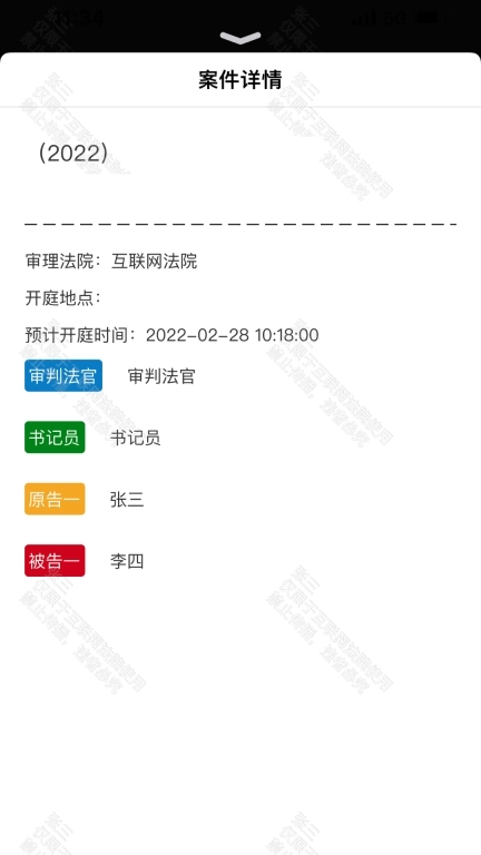 云晤