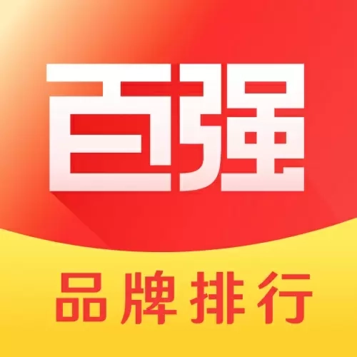 百强排行-公正排行榜