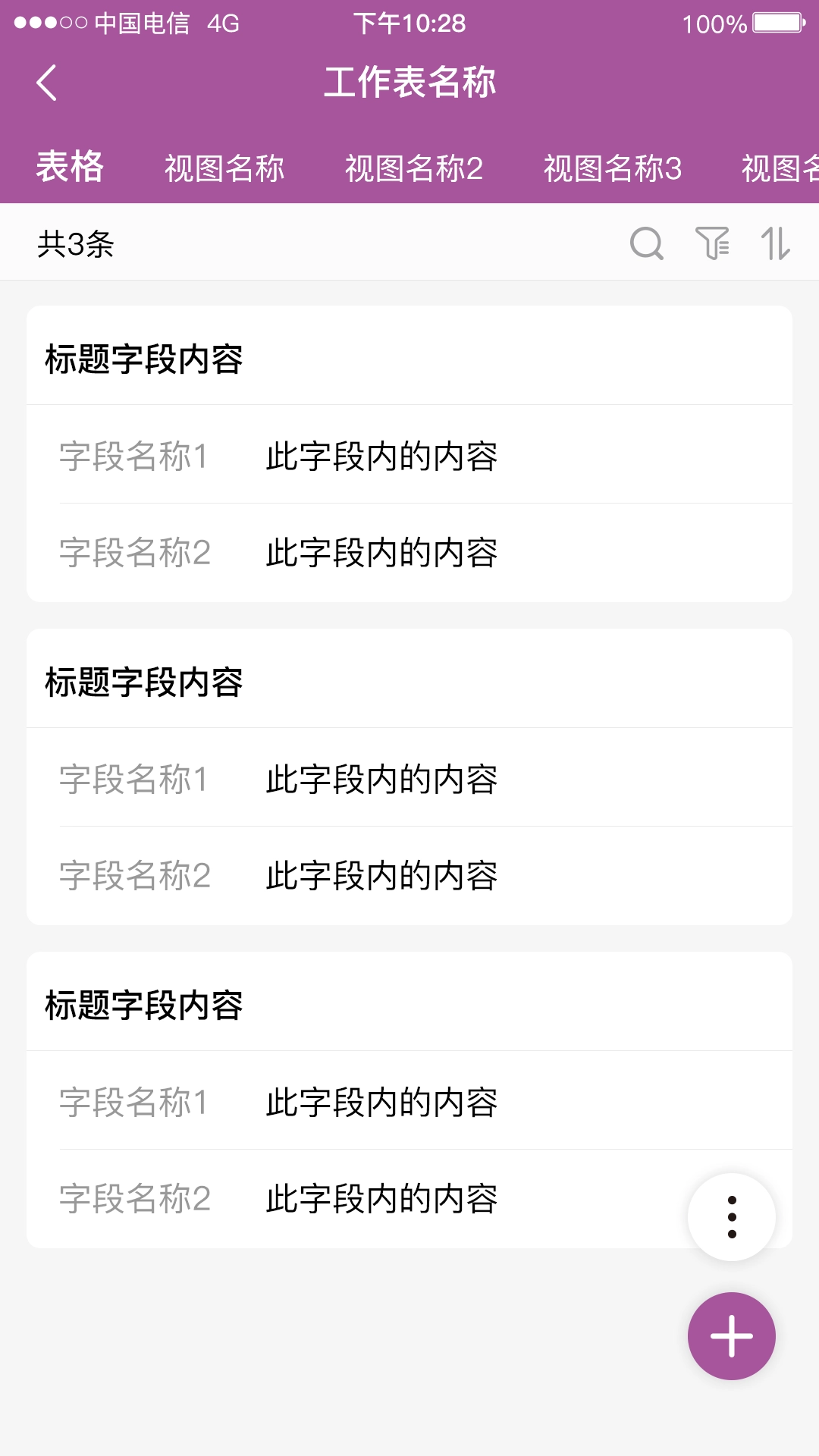 逐意云
