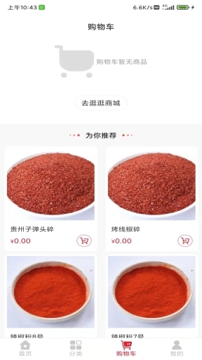 中向荣