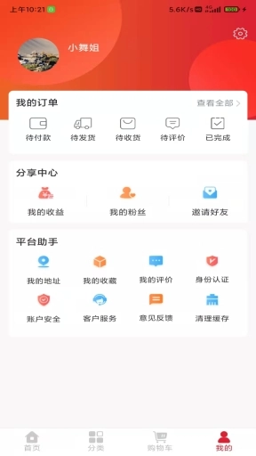中向荣