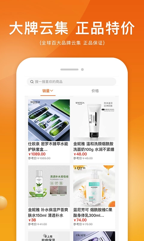 蚂蚁换呗