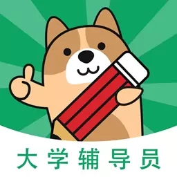 辅导员练题狗-辅导员备考题库