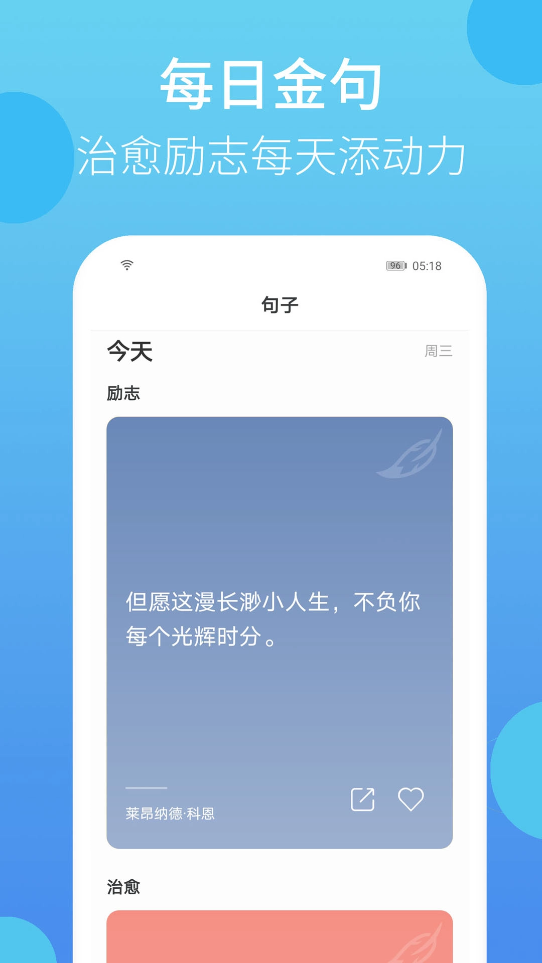 叮叮打卡-目标计划时间管理