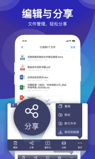 zip解压缩管理