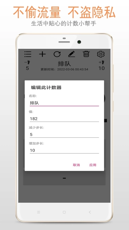 计数器系统