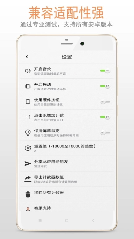 计数器系统