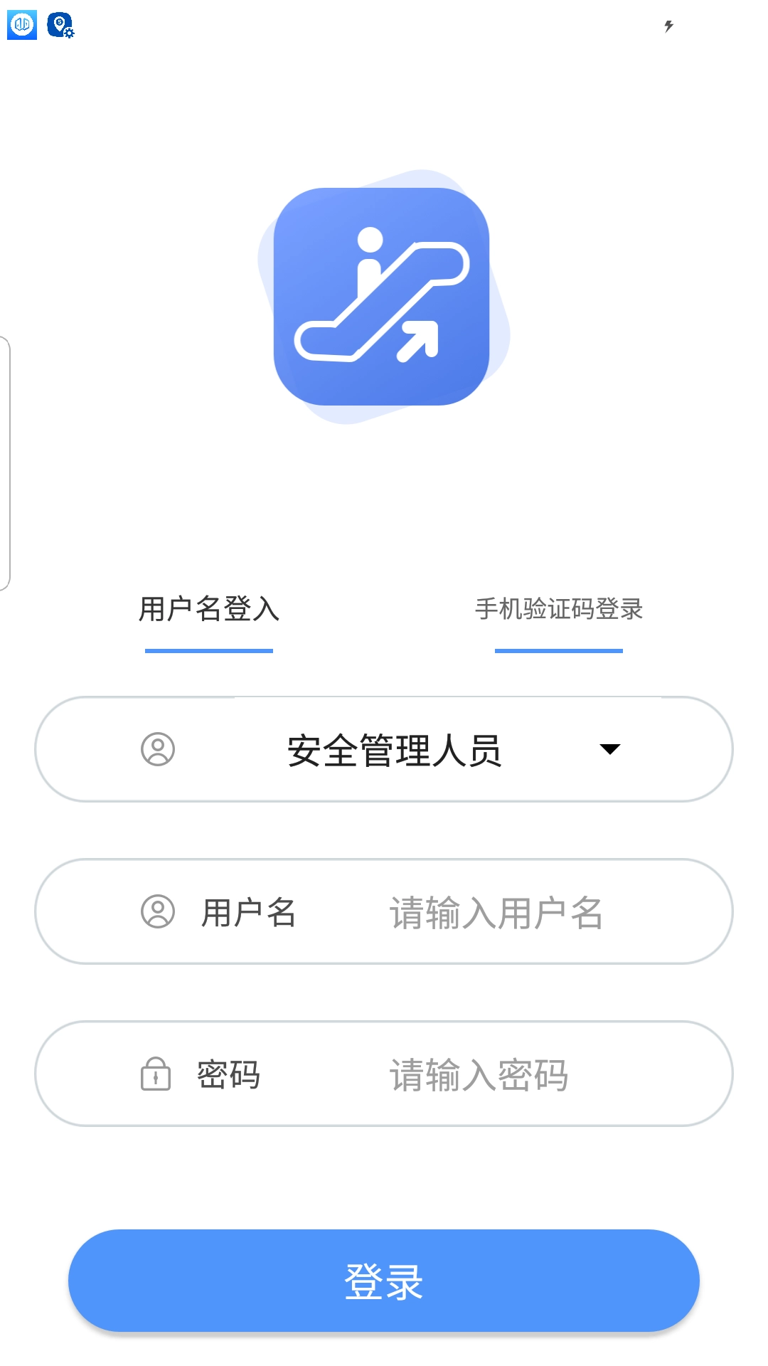 电梯大师物业端