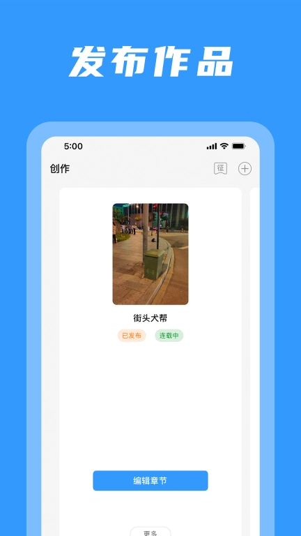 码字姬-次元姬作家助手