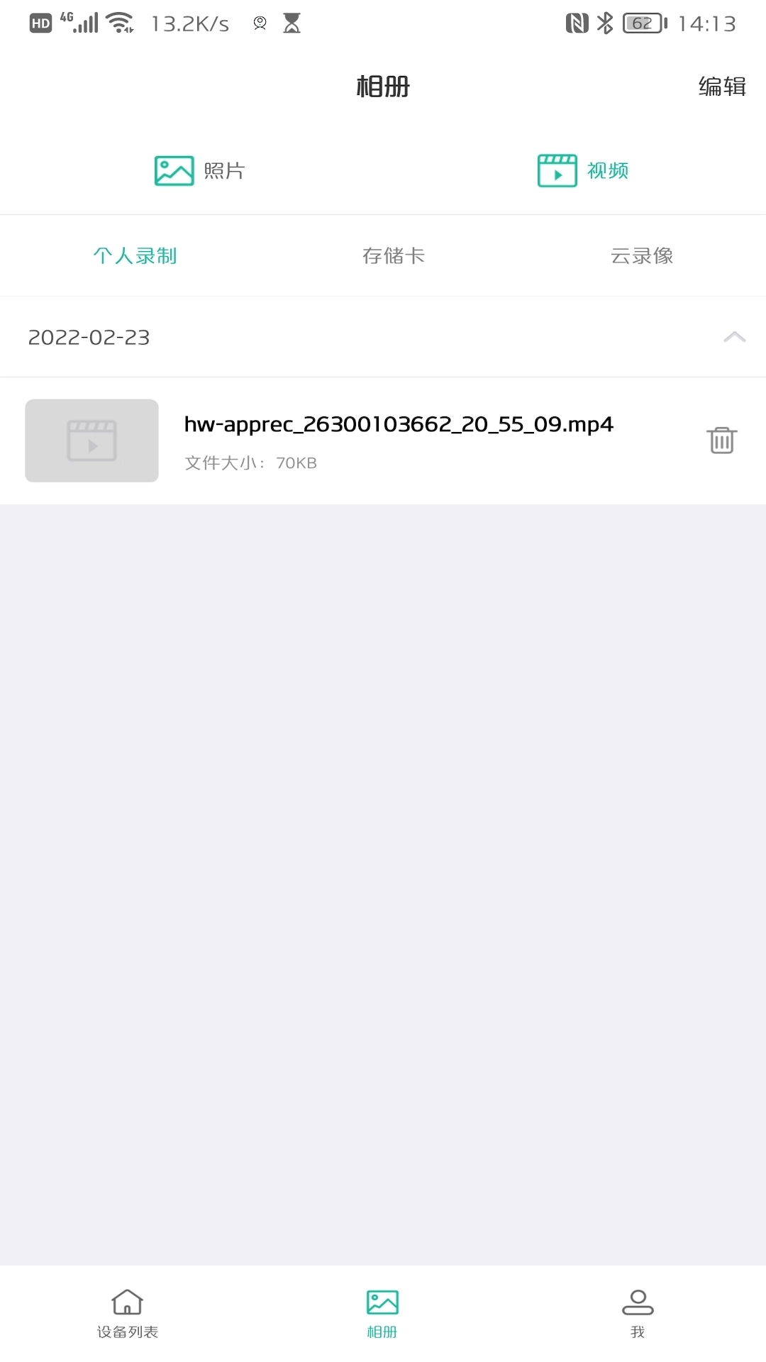 AZcam