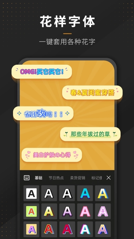 P图全能王-拼图抠图去水印