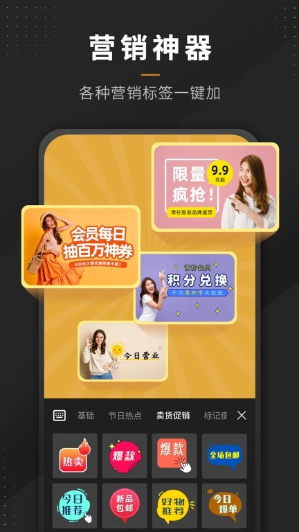 P图全能王-拼图抠图去水印