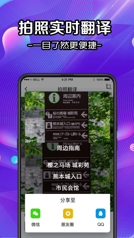 拍照计数iCounter