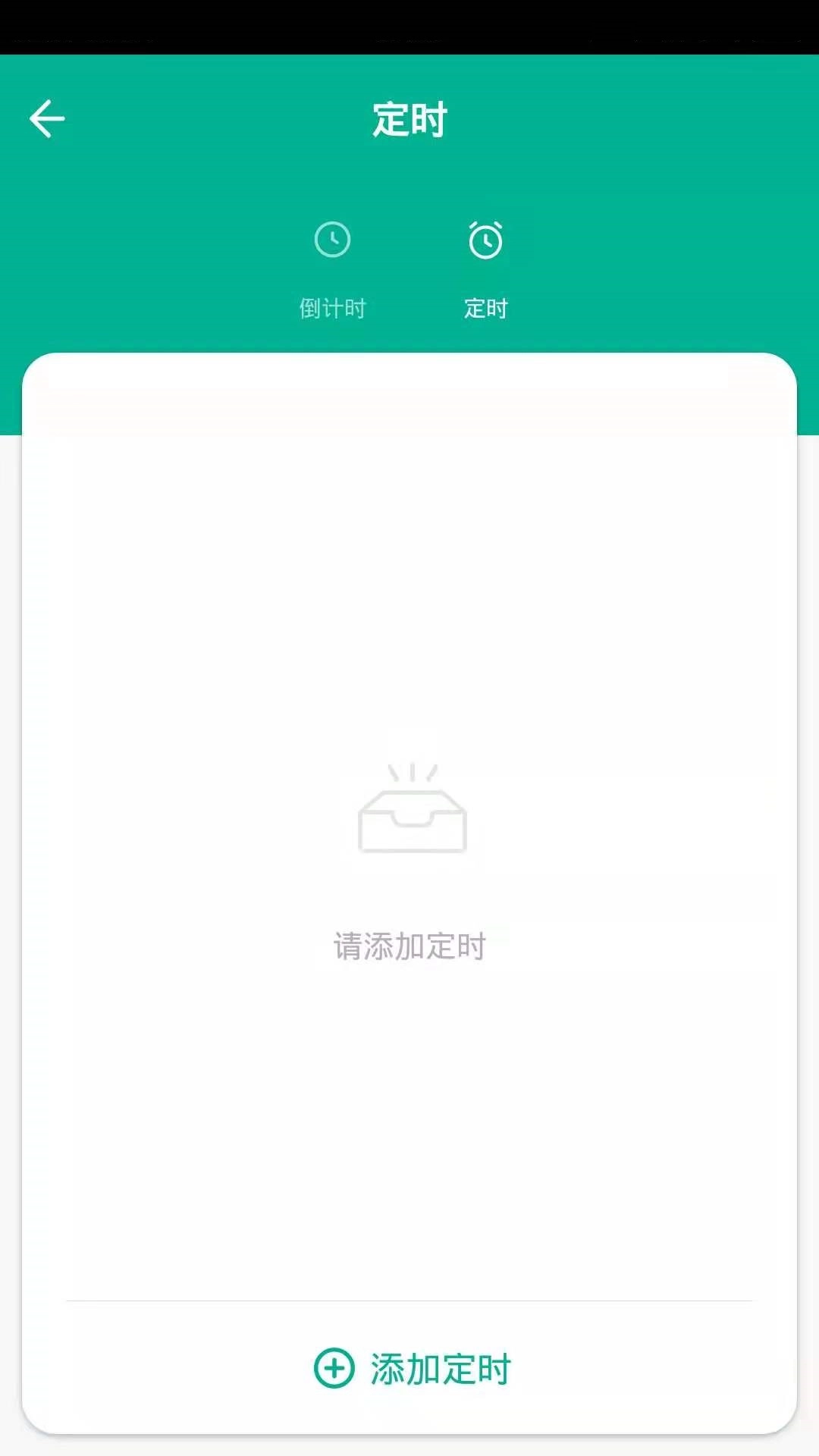 德韵智控