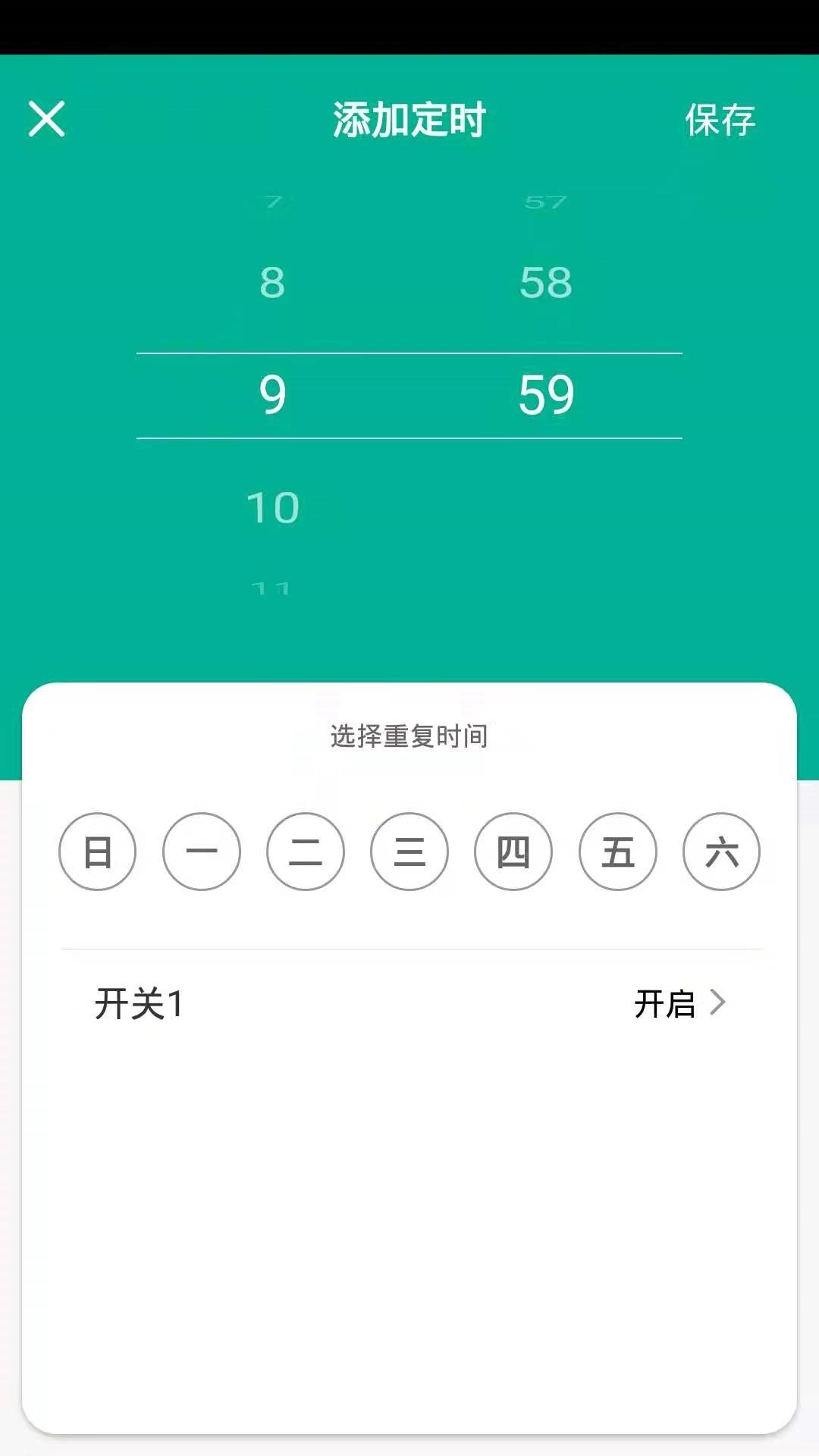 德韵智控