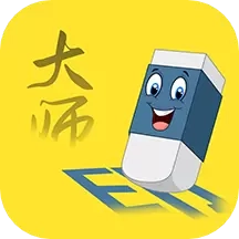 免费视频去水印擦除大师