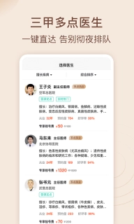 皮肤科医院挂号网-中医治皮肤病