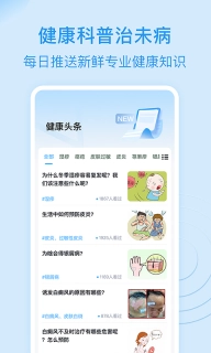 皮肤科医院挂号网-中医治皮肤病