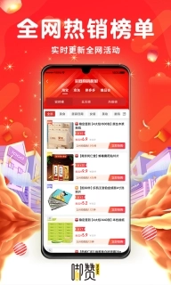 嘟赞