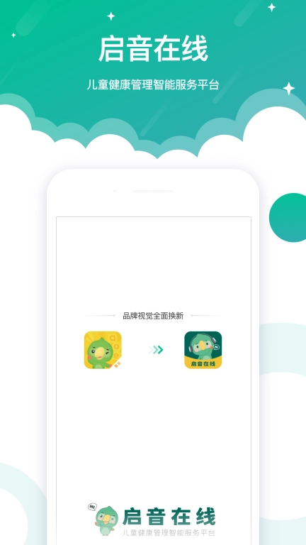 启音在线-原朗朗学说话