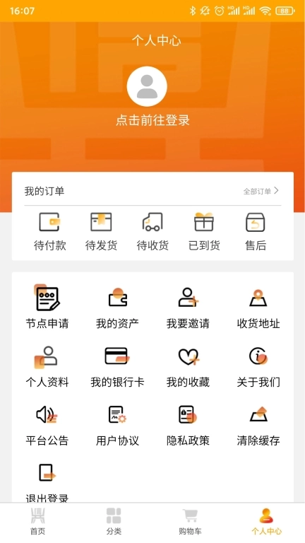 共信鼎