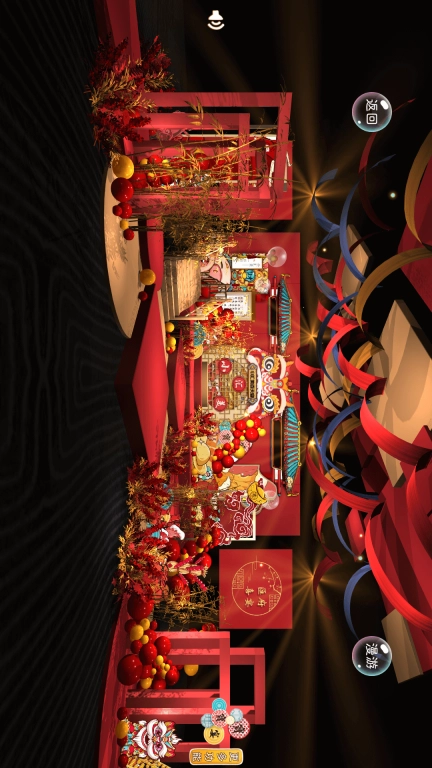 小熊派对