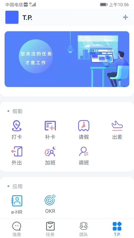 Ezsvsbox